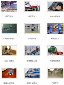 九宫格策略 专注中小企业网络营销，助力成都百运清洁服务公司拥抱工业互联网数据服务