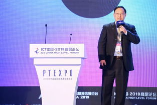 5G与工业互联网深度融合 构筑数据驱动的新工业网络生态