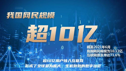 工业互联网数据服务 数字时代的新引擎与职业新蓝海